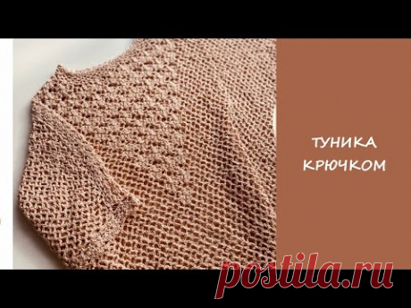 Туника крючком | Вяжем по схемам японских журналов