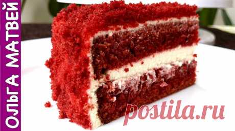 Торт Красный Бархат Шикарный и Оочень Вкусный | Red Velvet, English Subtitles — Смотреть в Эфире Торт по этому рецепту получается не только красивым, но и очень вкусным. Бисквит сочный, легкий и ароматный, а сам торт Красный Бархат выглядит велик…