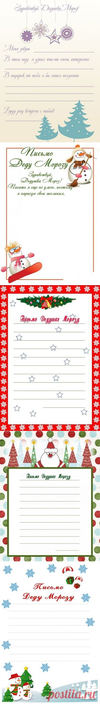 Магия рукоделия
