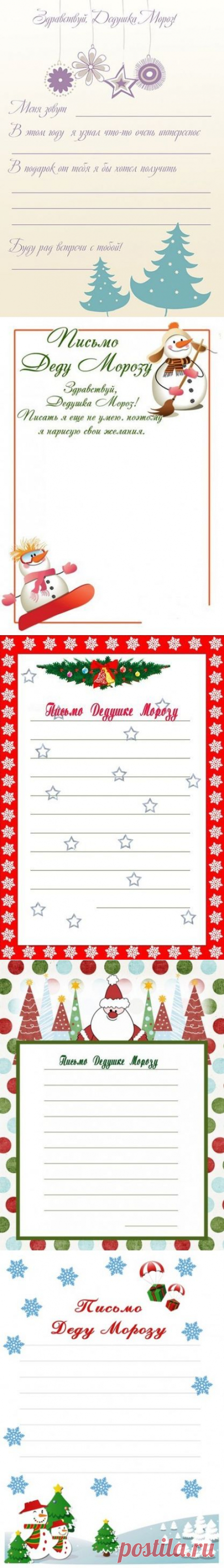 Магия рукоделия