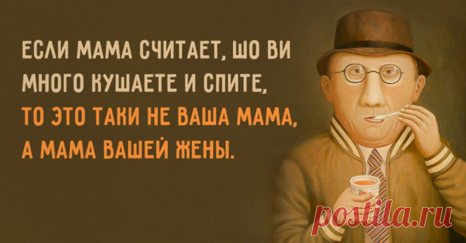 - Фима! Ты жене изменяешь? ... Улыбнемся)))