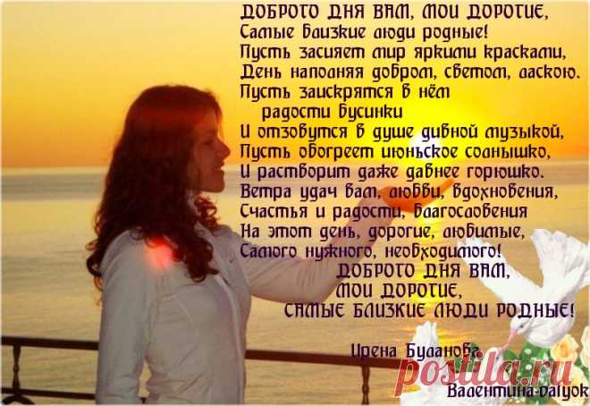 моя открытка