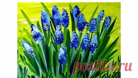 🌿💙🌿Как нарисовать мышиный гиацинт гуашью используя зубную щётку, бумажную салфетку и плоскую кисть N6. | Рисуем вместе с детьми | Дзен