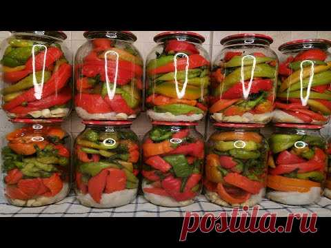🌶️🍅🍲НЕВЕСТКА ЖАННА  НАУЧИЛА. Готовим много ЛЕТ.🍱 ВКУСНЯТИНА В БАНКЕ. ОБАЛДЕННЫЙ  ПЕРЧИК НА ЗИМУ !🍅🥗