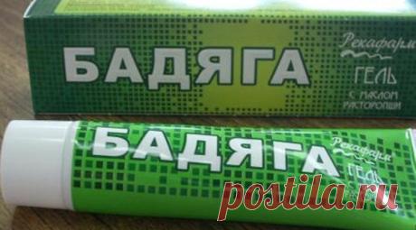 ЧТО ЗА… ЧУДО СРЕДСТВА?! За скромной упаковкой таятся большие возможности!