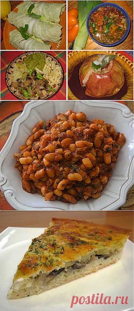 Вкусные постные блюда для Великого поста