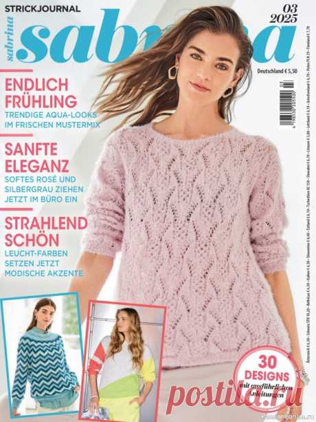 Вязаные модели в журнале «Sab №3 2025 German»