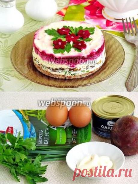 Салат «Радушие»