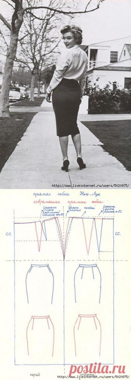 Прямая юбка в стиле Нью-Лук. Выкройка, секреты кроя.