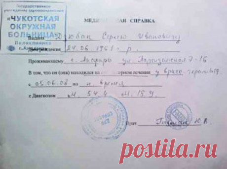 Перед посещением бассейна | СПОРТ ФУТБОЛ МИЛАН Перед тем как пойти в бассейн, каждый человек должен получить специализированную справку о состоянии своего здоровья. Но для чего же она нужна? Для того чтобы подтвердить, что у обывателя нет заразных кожных заболеваний, простудных, вирусных инфекций. Обычно за таким документом нужно идти в местную поликлинику.