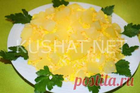 Слоеный салат с крабовыми палочками и ананасами. Пошаговый рецепт с фото &amp;bull; Кушать нет