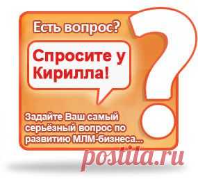 История "чудака" по имени Эрик, который мечтал о бизнесе в Интернете | Блог Кирилла Лейциховича