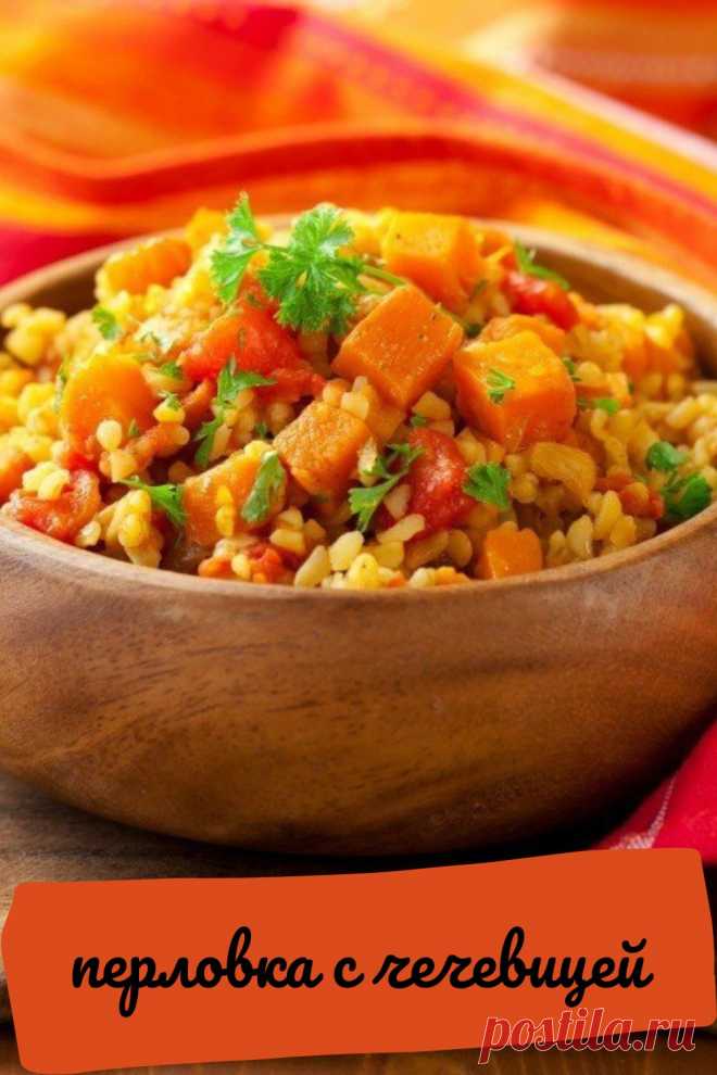 перловка с чечевицей