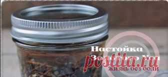 Настойки Золотого уса для лечения суставов  

Одно из ценнейших лекарственных растений – комнатный цветок каллизия душистая, известный в народе под названием Золотой ус. Настойка на водке для суставов, мази, настои и отвары из целебного растен…