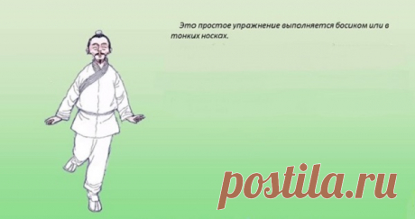 Его называют упражнением от всех болезней Всего десять минут в день!