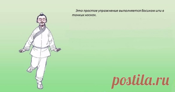 Его называют упражнением от всех болезней Всего десять минут в день!