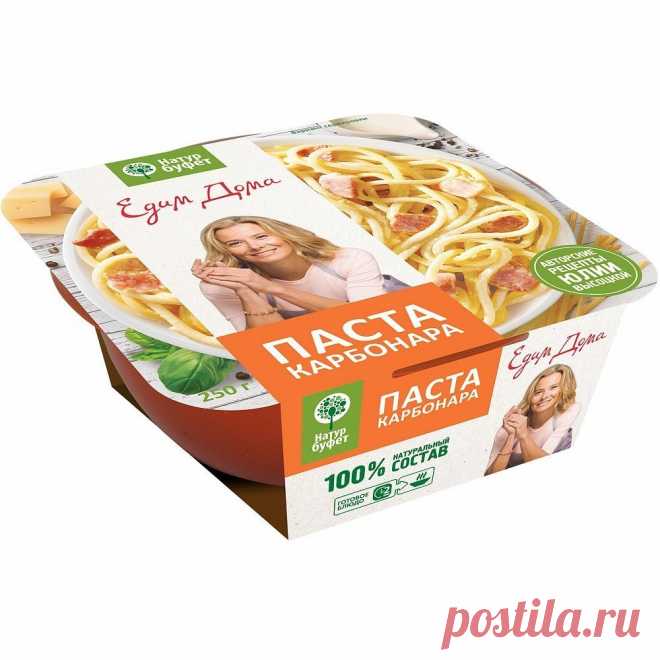 Едим дома - ассортимент и каталог блюд от Юлии Высоцкой