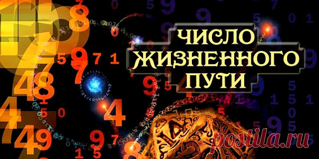 Как вычислить 4 переломных и неизбежных момента в жизни каждого