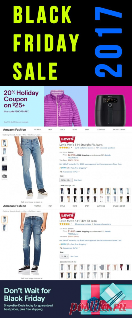 Black Friday 2017. Коротко о главном