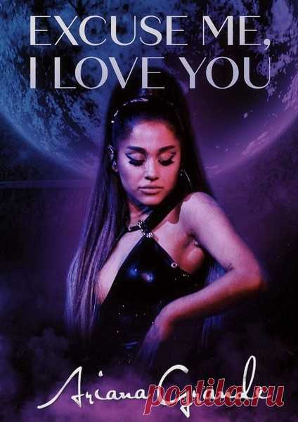 Ариана Гранде: Извините, я люблю вас / Ariana Grande: Excuse me, i love you (2020) WEBRip 1080p Американская топ-звезда Ariana Grande - выпустила фильм о том, как проходил её мировой тур в поддержку альбома «Sweetener». Лента «Excuse me, i love you» вышла на стриминг-гиганте Netflix и демонстрирует живые выступления Арианы Гранде, а также эксклюзивные кадры с репетиций шоу. Смотрим, чтобы