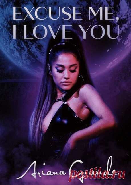 Ариана Гранде: Извините, я люблю вас / Ariana Grande: Excuse me, i love you (2020) WEBRip 1080p Американская топ-звезда Ariana Grande - выпустила фильм о том, как проходил её мировой тур в поддержку альбома «Sweetener». Лента «Excuse me, i love you» вышла на стриминг-гиганте Netflix и демонстрирует живые выступления Арианы Гранде, а также эксклюзивные кадры с репетиций шоу. Смотрим, чтобы