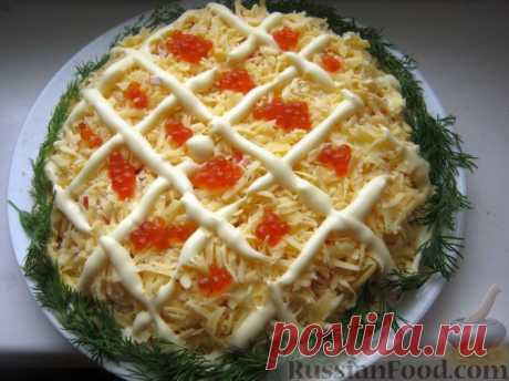 Рецепт: Салат с красной икрой &quot;Царский&quot; на RussianFood.com