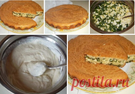 Заливной пирог с зелёным луком и яйцом Заливной пирог с зелёным луком и яйцом Ингредиенты: Сметана — 350 г Масло сливочное — 150 г