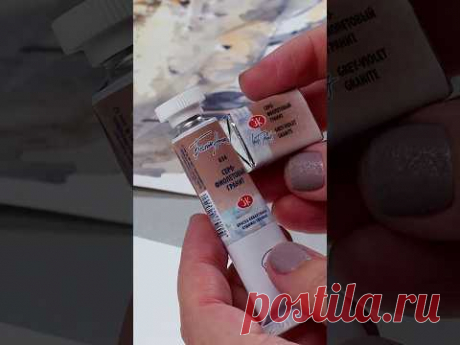 Акварель «Белые ночи»Серо-фиолетовый гранит № 634 🩶 #невскаяпалитра #акварель #shorts