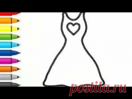 Как нарисовать платье для куклы - Рисование, раскраска