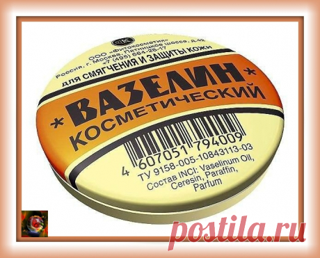 11 необычных способов использования вазелина в хозяйстве.