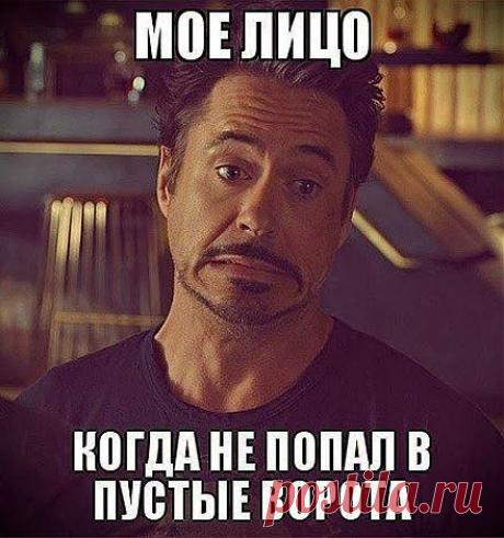 Группы вконтакте: Прикольные мемы с Роберт Дауни Мл.