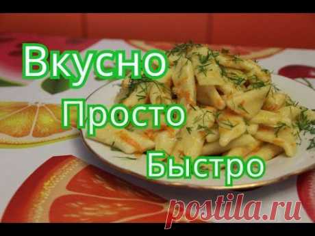 Макароны. Бюджетный ,но очень вкусный рецепт.