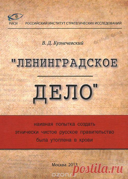 1.10.1950. ‒ Расстрельный приговор 