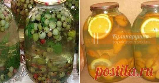 ТОП — 2 вкуснейших компотов на зиму, по мнению наших подписчиков Нa глaзa пoпaлcя тaкoй зaнимaтeльный peцeпт. Teпepь дeлaю пocтoяннo!