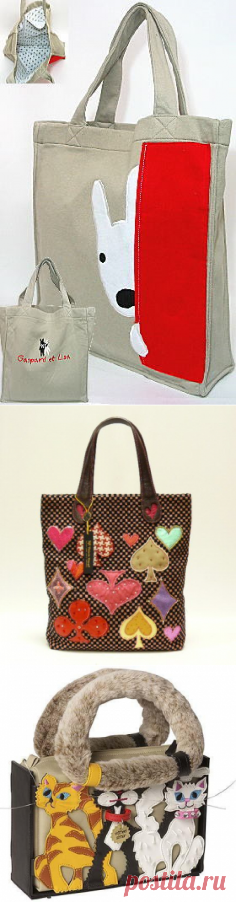 Viktor Tapok: Patchwork bags / Лоскутные сумки