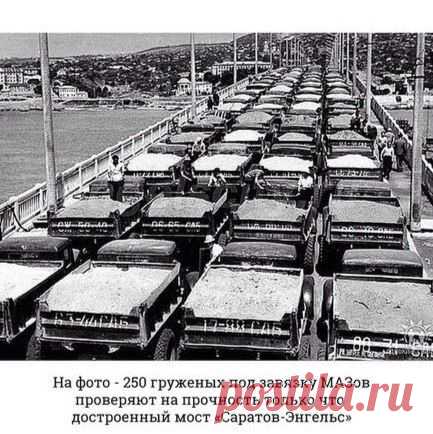 Пан или пропал