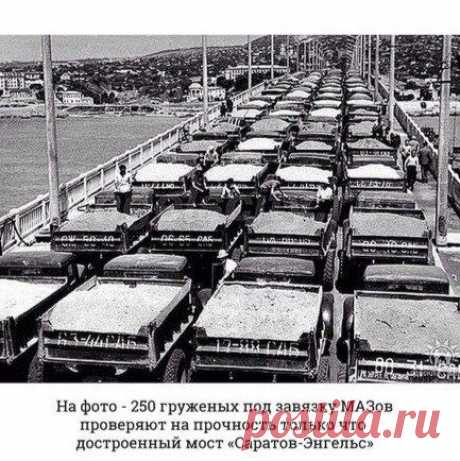 Пан или пропал