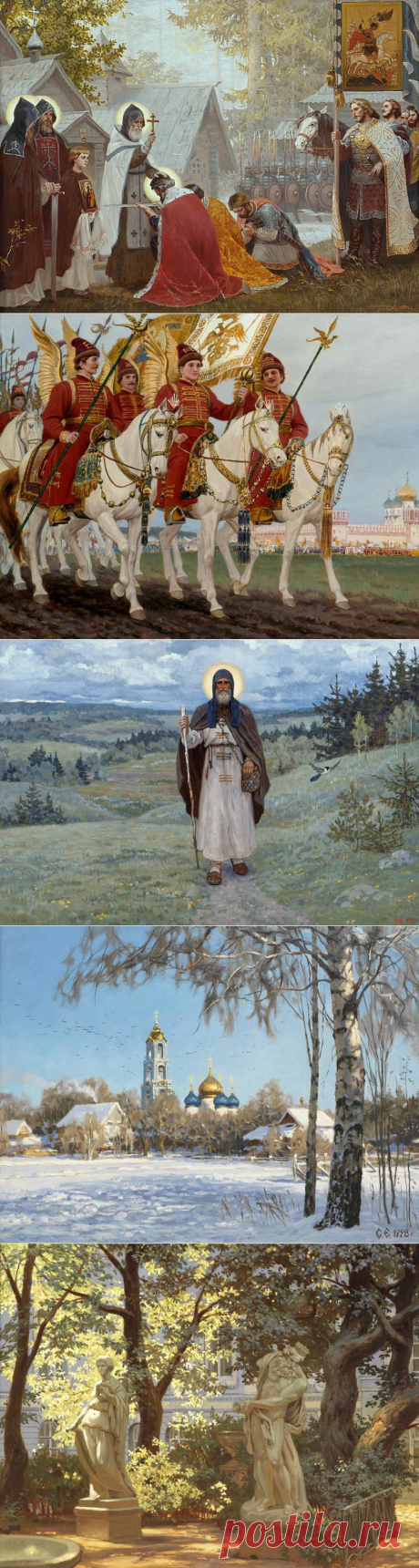 Картины наших современников   -  Сергей Ефошкин -