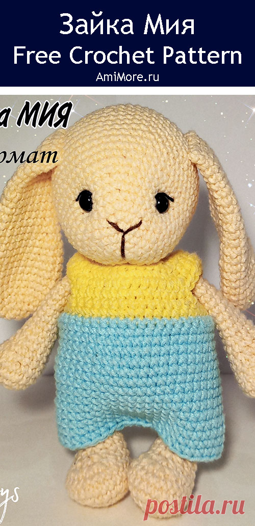 PDF Зайка Мия крючком. FREE crochet pattern; Аmigurumi toy patterns. Амигуруми схемы и описания на русском. Вязаные игрушки и поделки своими руками #amimore - зайка из обычной пряжи, заяц, зайчик в комбинезоне, кролик, зайчонок, крольчонок.