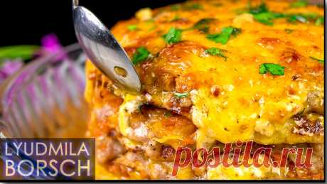 Мясной торт заменит и пирожки и котлеты. | Вкусный рецепт от Людмилы Борщ | Яндекс Дзен