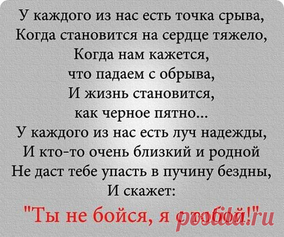 Григорий Орлов
53 года, Россия, Михайловка