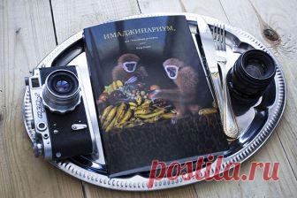 Жизнь — это искусство. Творческие советы от известного фотографа