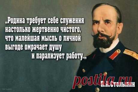 Смелый губернатор / История цивилизаций!
