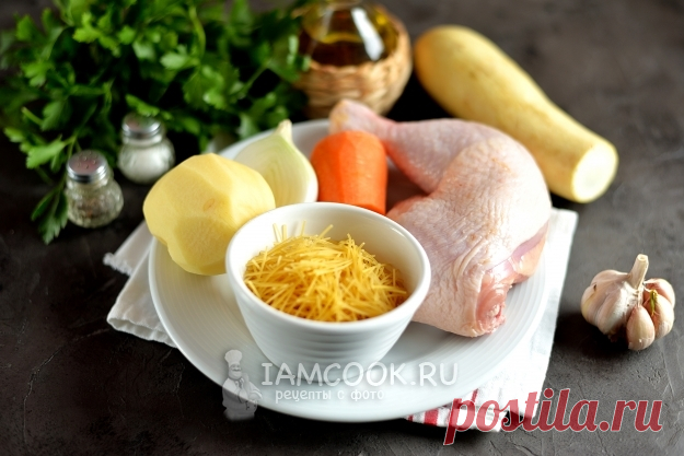 Куриный суп с кабачком и вермишелью — рецепт с фото пошагово