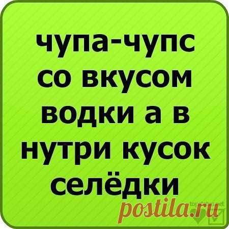 Фото Без названия. Альбом Фото группы - 9881 фото. Фотографии Ржунимагу - анекдоты, приколы.