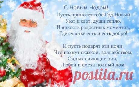 Личные сообщения