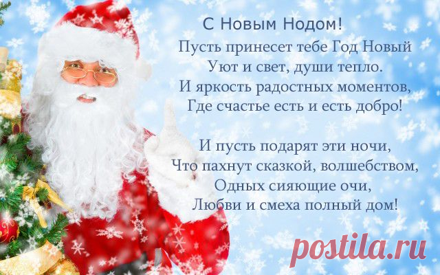 Личные сообщения
