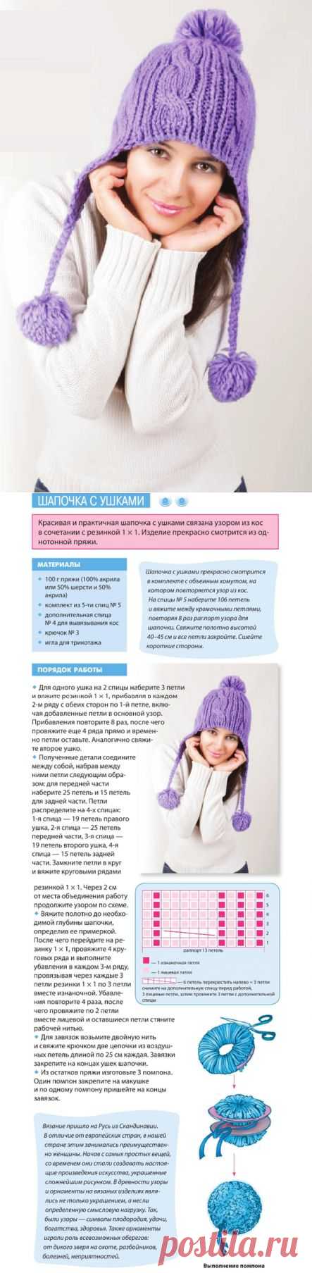 Вязаные головные уборы ... большая подборка