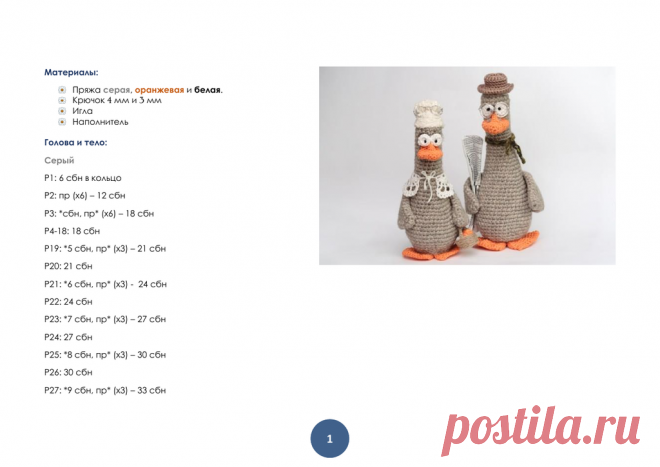 Gus.pdf — Яндекс.Диск