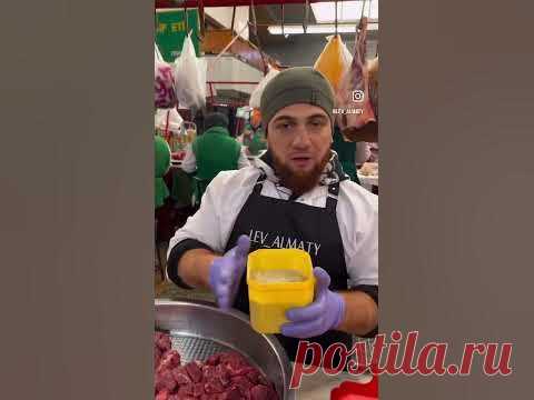 Маринад говядина